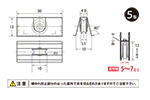 アミ戸用取替戸車 台紙付 ジュラコン車 (1パック2個入)