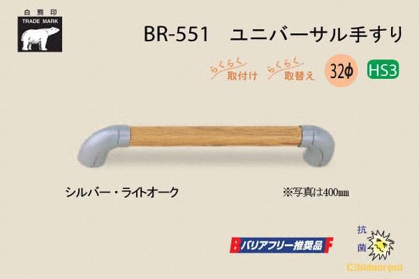800mm
