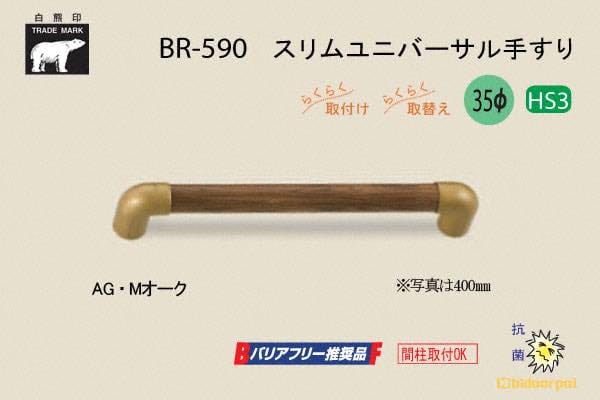 800mm