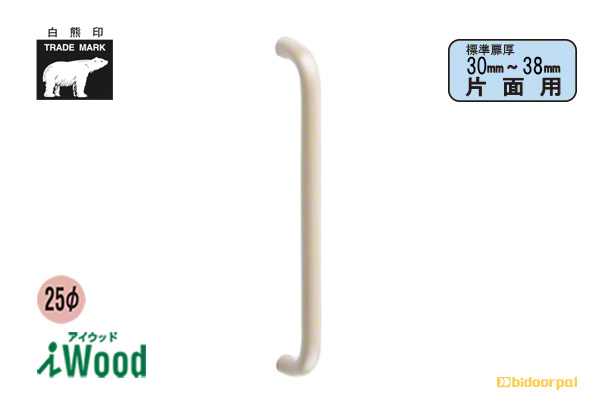 No.277S アイウッド丸棒取手 (片面用) アイボリ