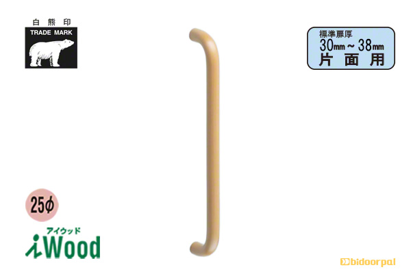 No.277S アイウッド丸棒取手 (片面用) ミディアムイエロー