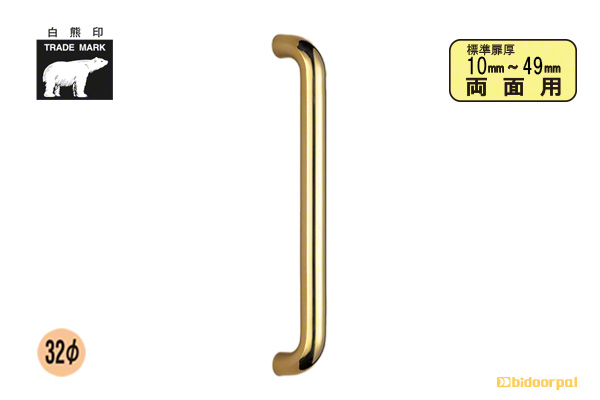 No.66 丸棒取手 (両面用) 金