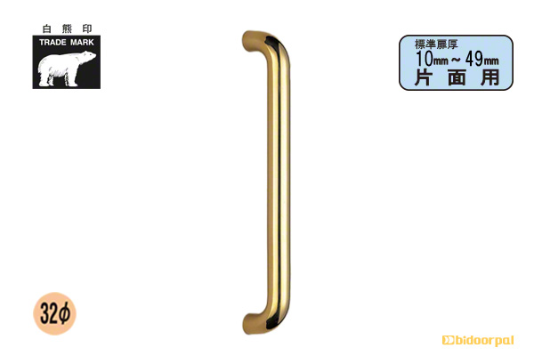 No.66S 丸棒取手 (片面用) 金