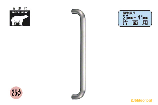 No.172S ステン丸棒取手 (片面用) ヘアーライン