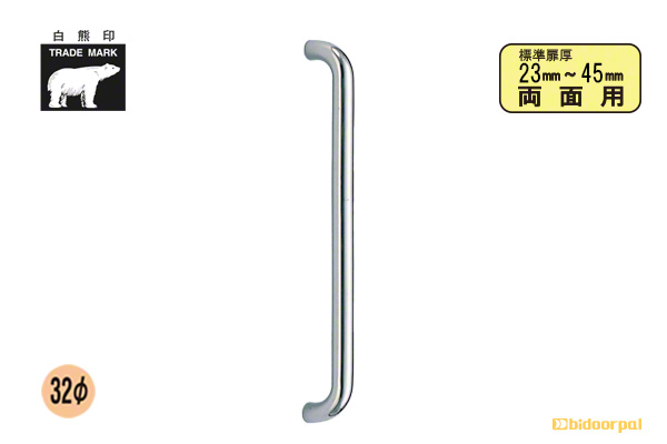 No.166 ステン丸棒取手 (両面用) 鏡面磨