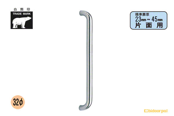 No.166S ステン丸棒取手 (片面用) 鏡面磨