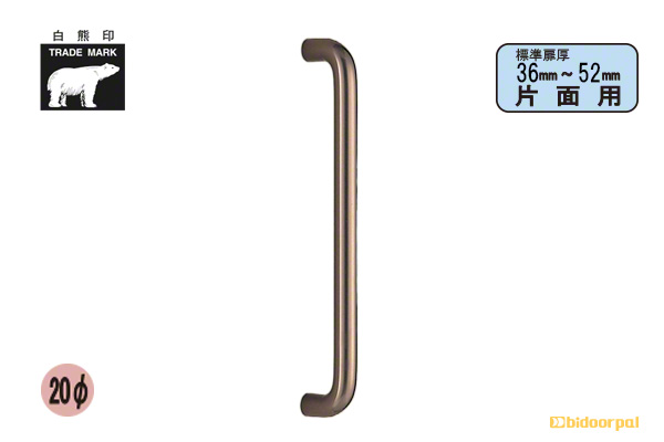 No.155S アルミ丸棒取手 (片面用) アンバー