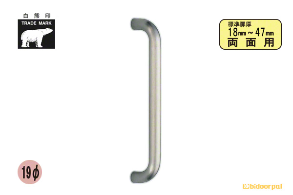 No.175 丸棒取手 (両面用) ヘアーライン