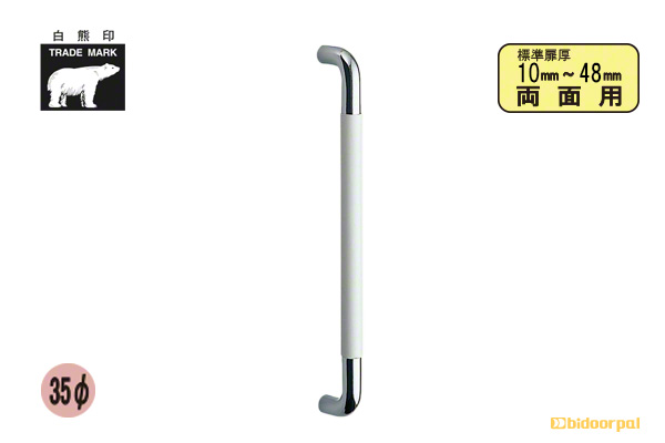 No.202 丸棒取手 (両面用) クローム・白