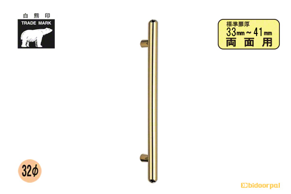 No.301G カプセル取手 (両面用) 金