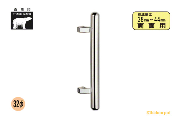 No.301L カプセル取手 (両面用) クローム