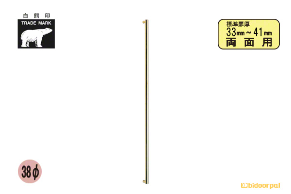 No.306 丸形取手 (両面用) 真チュウミガキ