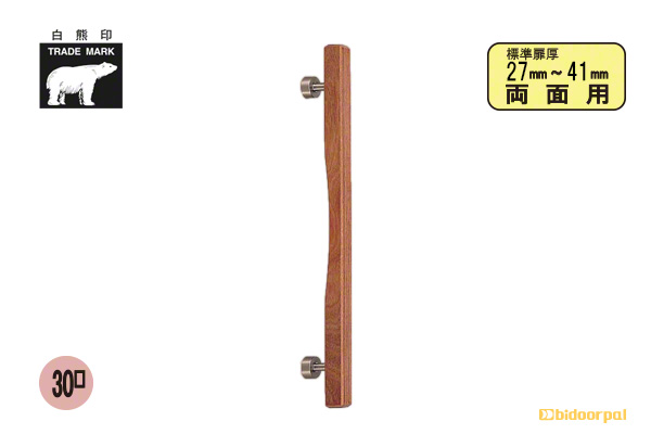 No.80 ウッド角棒取手 (両面用) ウッド