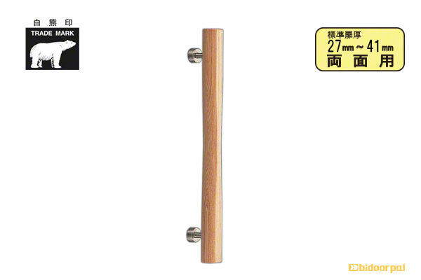 No.97 飛鳥取手 (両面用) 白木ウッド
