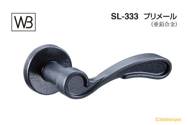 レバー SL-333 プリメール 黒梨地