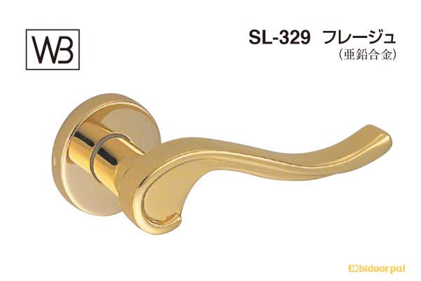 レバー SL-329 フレージュ 純金
