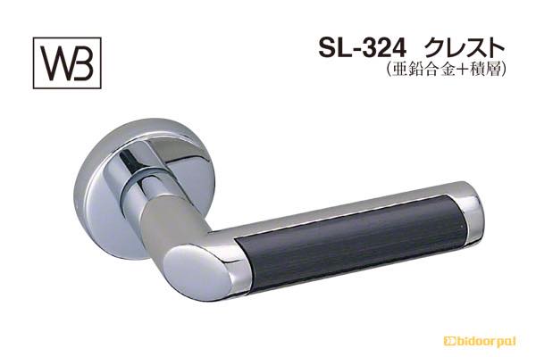 レバー SL-324 クレスト クローム