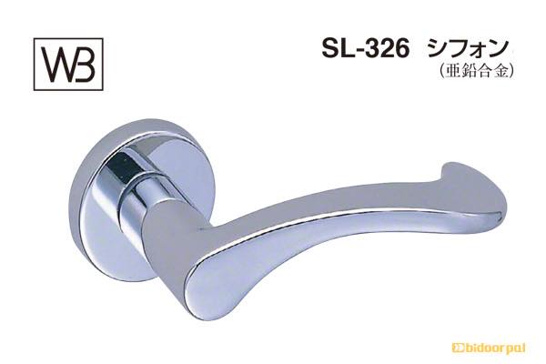 レバー SL-326 シフォン クローム