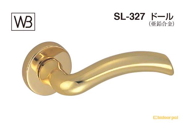 レバー SL-327 ドール 純金