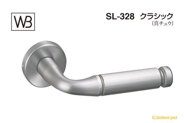 レバー SL-328 クラシック ホワイト