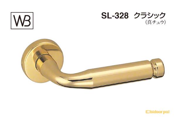 レバー SL-328 クラシック 金