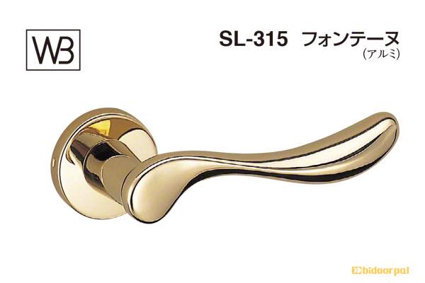 レバー SL-315 フォンテーヌ 純金
