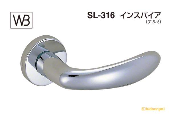レバー SL-316 インスパイア クローム