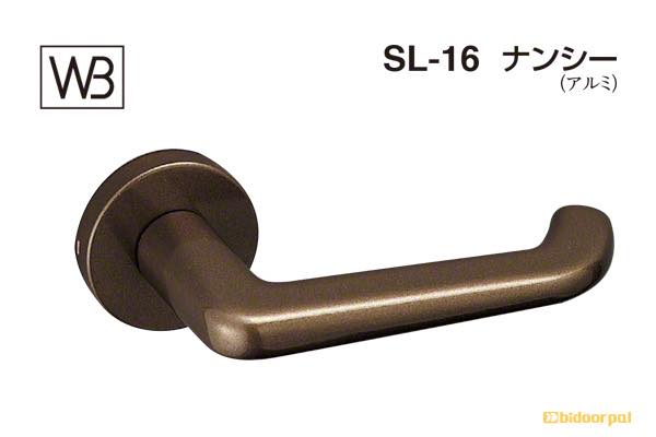 レバー SL-16 ナンシー アンバー塗装