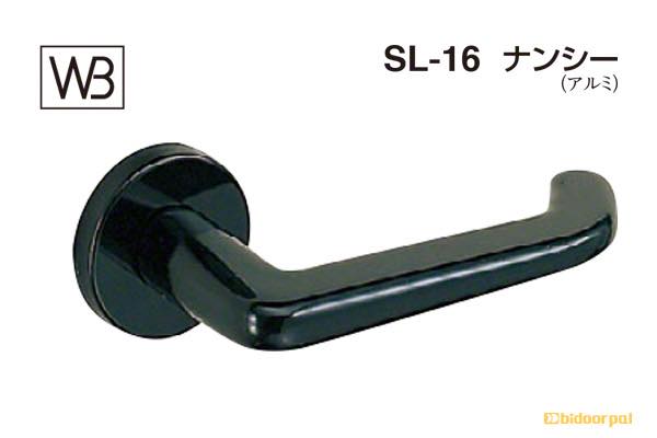 レバー SL-16 ナンシー ブラック塗装
