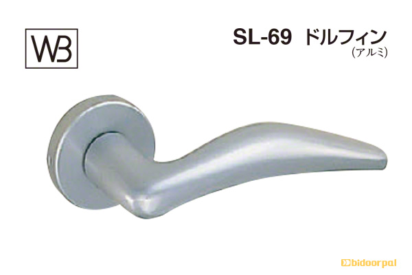 レバー SL-69 ドルフィン シルバー塗装