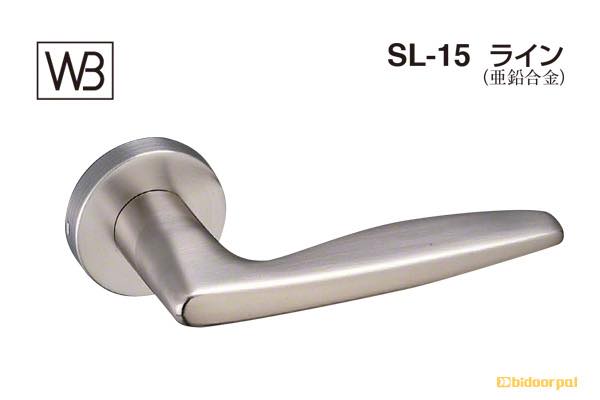 レバー SL-15 ライン ホワイト