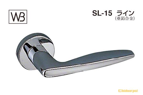 レバー SL-15 ライン クローム