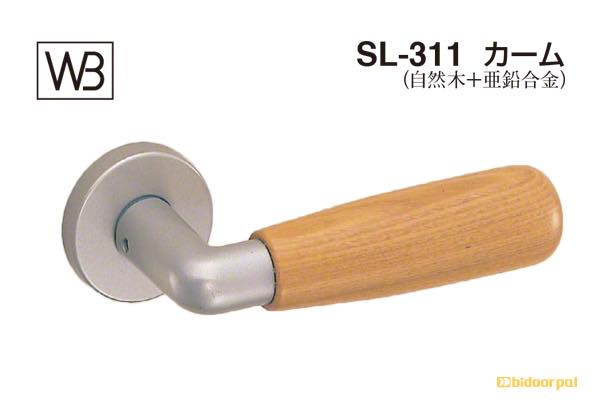 レバー SL-311 カーム ライトオーク