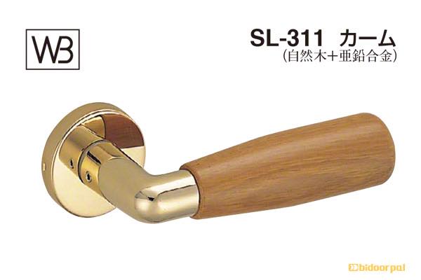 レバー SL-311 カーム Mブラウン