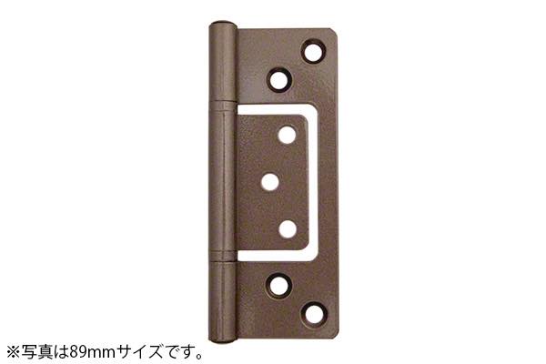 FH-04 鉄製 厚口フラッシュ丁番(リング入) ブラウン (木ネジ付)