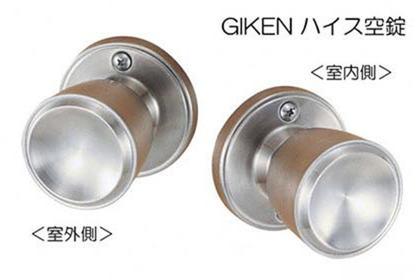 GIKEN ハイス