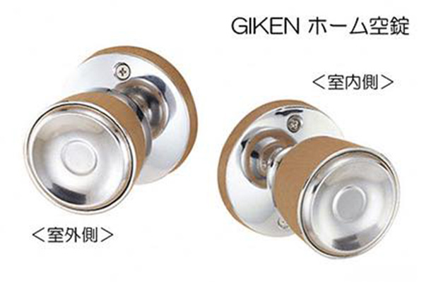 GIKEN ホーム