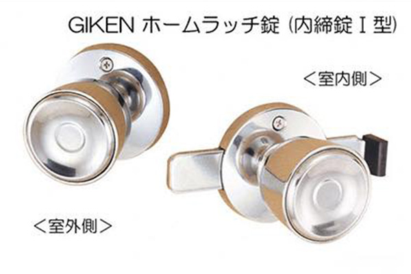 GIKEN ホーム