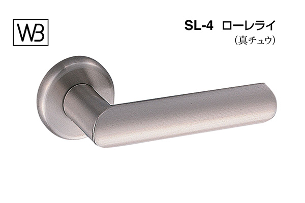 レバー SL-4 ローレライ ホワイト