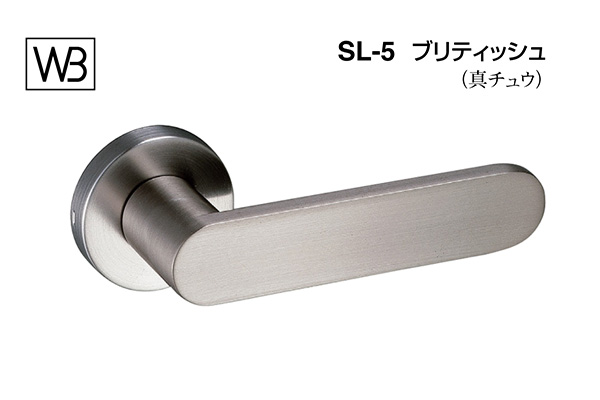 レバー SL-5 ブリティッシュ ホワイト