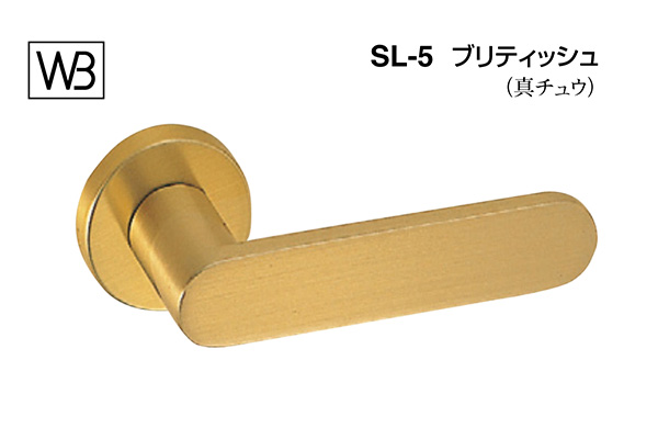 レバー SL-5 ブリティッシュ SG