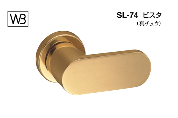 レバー SL-74 ビスタ 金
