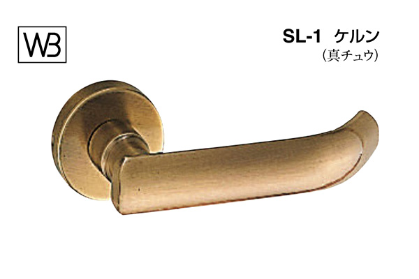 レバー SL-1 ケルン 仙徳