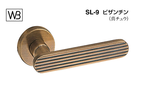 レバー SL-9 ビザンチン 仙徳
