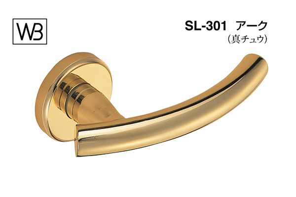 レバー SL-301 アーク 金