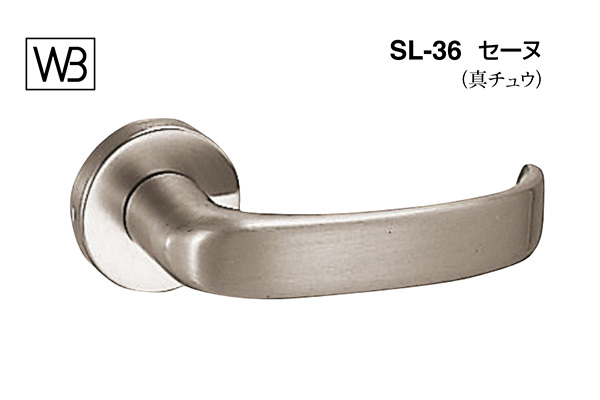 レバー SL-36 セーヌ ホワイト
