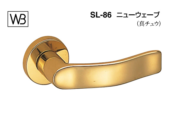 レバー SL-86 ニューウェーブ 金