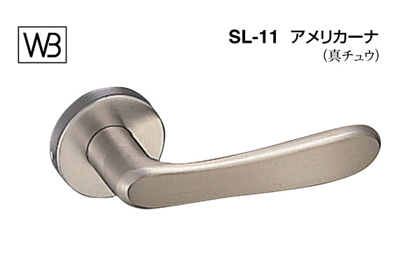 レバー SL-11 アメリカーナ ホワイト