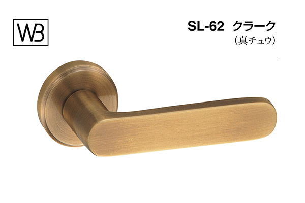 レバー SL-62 クラーク 仙徳