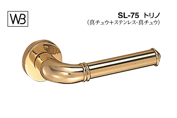レバー SL-75 トリノ 金